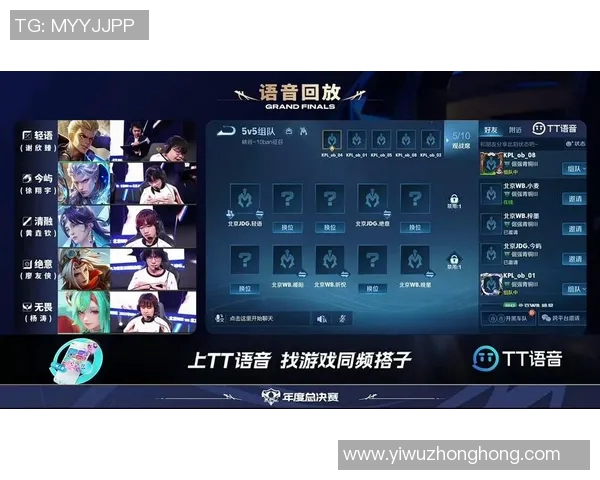 王者荣耀最新状态排行榜揭晓JDG战队排名第九引发热议