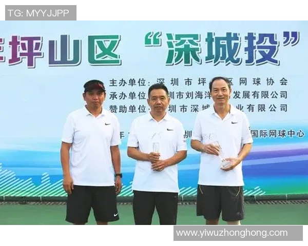 深圳网球队以56分领跑奥运会积分榜展现强大实力与团队合作精神