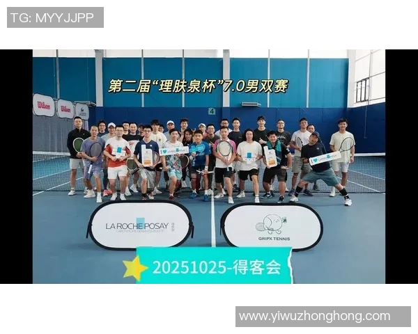 重庆网球队在赛场上的控制能力与失误分析及其对比赛结果的影响